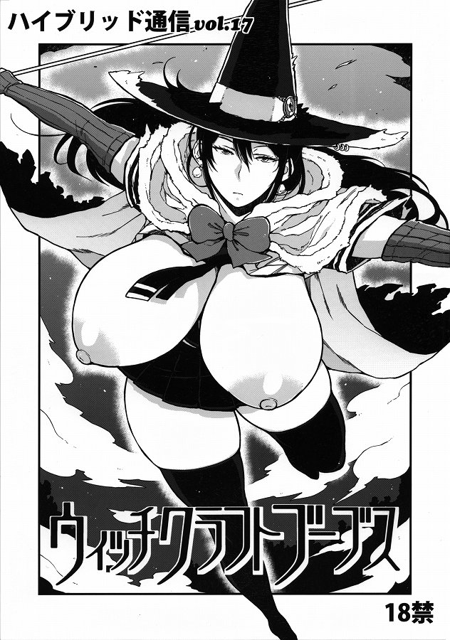 01witchcraftboobs