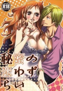 【ワンピース エロマンガ同人誌】巨乳のナミが騎乗位セックスww最強要素まんさいっしょ！！www