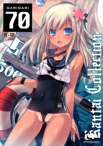 【艦これ エロマンガ同人誌】穴あきスク水を着たろーちゃんエロすぎぃ　すっかりエッチな子になったろーちゃんに生でズッポリ中出しｗｗｗ