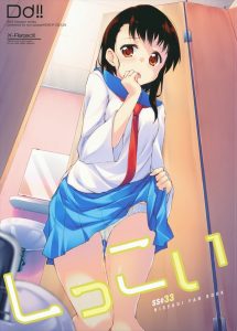 【ニセコイ　エロマンガ同人誌】制服姿・・・トイレの排尿シーン・・・教室・・・抜きどころ満載です！！