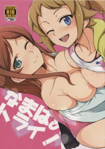 【ガンダムビルドファイターズトライ エロマンガ同人誌】ミライが見てる前でセックスさせられるフミナとセカイ　我慢できなくなったミライは挿入までならセーフと言って姉弟で生ハメｗｗｗ