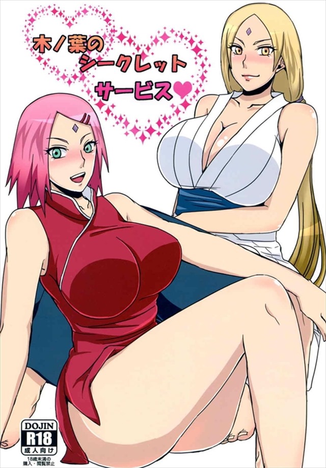 narusaku2001