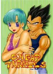 【ドラゴンボール　エロマンガ同人誌】ブルマもエッチだけど、それ以上にサイヤ人の絶倫は恐怖wwww