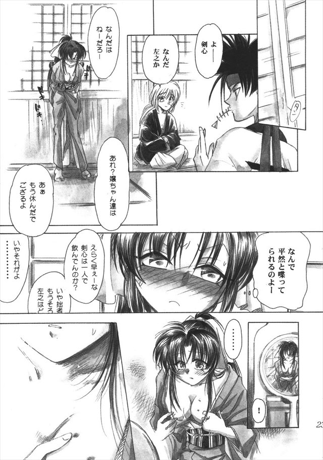 kenshin1015