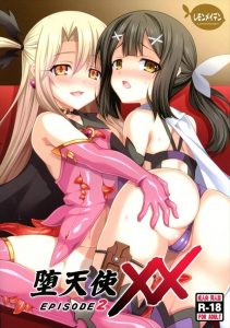 【Fate/kaleid liner プリズマ☆イリヤ　エロマンガ同人誌】イリヤと美遊が触手で絡み合ったりイカツイお兄ちゃんに犯されて堕ちてしまったりｗｗｗ