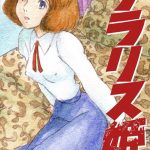 【ルパン三世 エロマンガ同人誌】最終的にクラリス姫とルパンがやっちゃいます。ただ登場の仕方が斬新過ぎwww