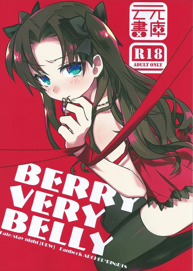 berryverybelly001