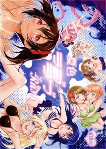 【ラブライブ! エロマンガ同人誌】無人島のビーチで素っ裸になる絵里達　μ’sのメンバーがビーチで乱交したりタコに絡まれたりでカオスｗｗｗ