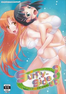 【SAO エロマンガ同人誌】アスナの提案で直葉とキリトがエッチをすることに　ゲーム中でするはずが結局リアルで３Ｐすることにｗｗｗ