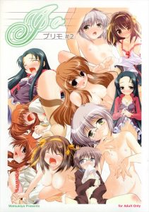 【涼宮ハルヒの憂鬱 エロマンガ同人誌】ハルヒ、長門、みくるってやっぱり肉体関係あったんですねぇｗｗｗそりゃあ男と女ですからねぇｗｗｗ