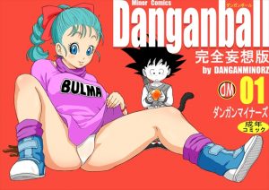 【ドラゴンボール エロマンガ同人誌】ブルマが立ち？ションしてたらドラゴンに獣姦されるｗｗｗはんぱない精液量中だしされてパンパンにｗｗｗ