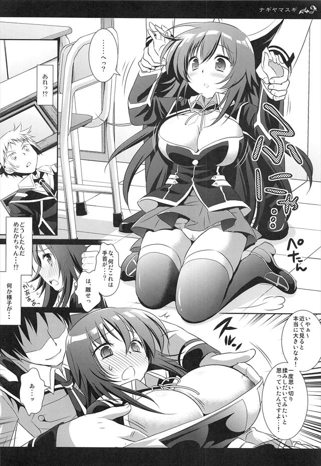 medakaka1005