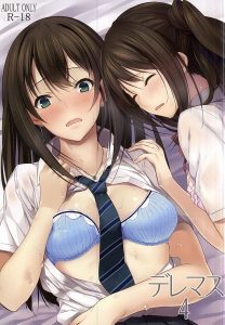 【デレマス エロマンガ同人誌】卯月とPのセックスを目の前で見る凜ちゃん。当然凜ちゃんもほしくなって快楽の虜にwww