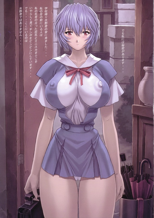 ayanami4bokunokanojohen006