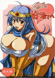 【ドラゴンクエスト エロマンガ同人誌】幻術で触手姦された賢者がおもらし母乳中だしアクメでアヘ顔ｗｗｗ勇者もわざと助けないっていう確信犯ｗｗｗ