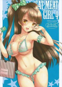 【ラブライブ！ エロマンガ同人誌】ことりがお姉ちゃん達に無理やり女の子の恰好をさせられた虎太郎を着替えさせたりエッチなセックスをさせたりするエロマンガ