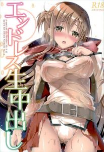 【ソードアート・オンライン エロマンガ同人誌】アスナのアナルやま○こをラフィンコフィンメンバーにめちゃくちゃにされ新たな快楽を発見！！