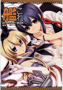 【艦これ エロマンガ同人誌】艦娘たちのとってもきれいな美脚が拝めますｗｗｗちなみに微エロｗｗｗ