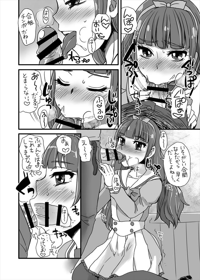 gopuripuri3006