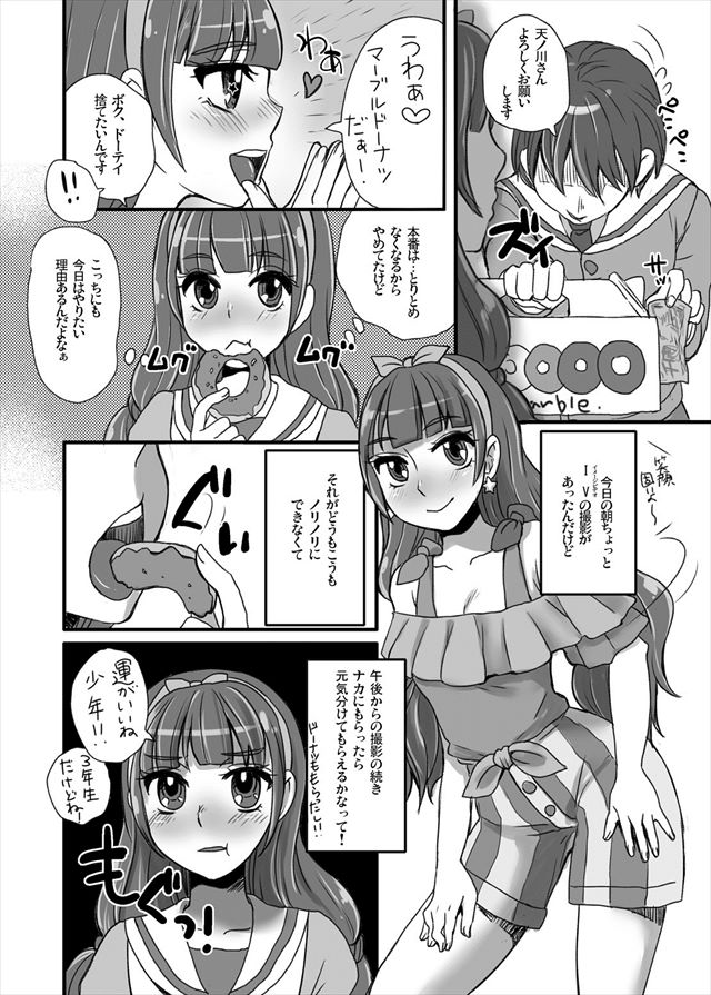 gopuripuri3008