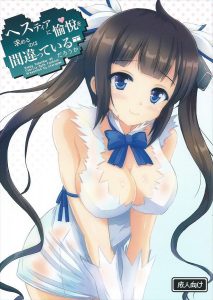 【ダンまち エロマンガ同人誌】ヘスティアがベル君におっぱい押し付けていちゃラブ作戦　中出ししても収まらないベル君は何度も求めて…