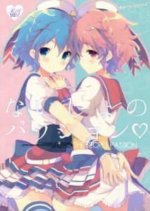 【プリパラ エロマンガ同人誌】ロリちっぱいのレオナとドロシーの姉妹による男の娘と僕っ娘による百合・レズ？セックス