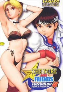 【KOF エロマンガ同人誌】ドMなキングさんが試合に勝ったリョウの言いなりになって命令されるがまま好きにされちゃうｗｗｗ