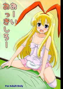 【咲-Saki- エロマンガ同人誌】ロリちっぱいの天江衣が寝ている京太郎に馬乗りしたのでち○ぽがたってそのままHしちゃう