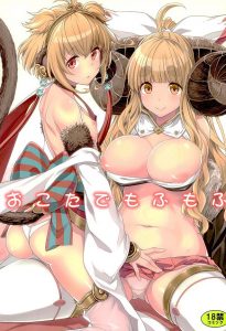 【グラブル エロマンガ同人誌】アニラとおこたの中でエロいことしてたらアンチラにバレて結局三人でイキまくって大ハッスルｗｗｗ