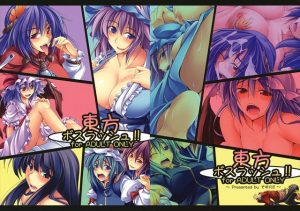 【東方Project エロマンガ同人誌】登場から服がはだけてとってもエロい幽々子さんとの濃厚セックスでたっぷり射精ｗｗｗ