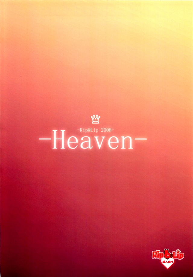 heaven016