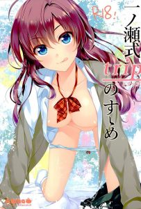 【デレマス エロマンガ同人誌】志希にゃんにハスハスされちゃうPさん　特に良い匂いがするのはもちろん股間のとこですねｗｗ