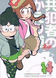 【おそ松さん エロマンガ同人誌】トド子とチョロ子がペニパンを使ってBLごっこ！浣腸を使ったりアナルビーズを使ったりとどんどん本格的にwww