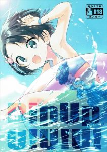 【デレマス エロマンガ同人誌】ロリちっぱいデレマスアイドル佐々木千枝のPとの水着にゃんにゃんをお楽しみください