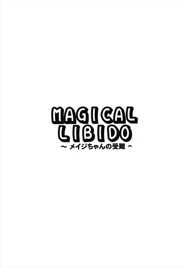 magicalribido1003