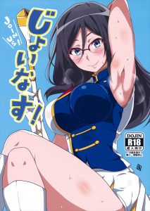 【響け！ユーフォニアム エロマンガ同人誌】あすか先輩が後輩君の腋フェチやおっぱい好き、クロストッキングでの足コキを全て受け入れて性処理H