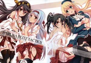 【艦これ エロマンガ同人誌】提督秘蔵のレイプビデオに翔鶴、瑞鶴、愛宕、榛名がハメられまくる衝撃映像がｗｗｗ