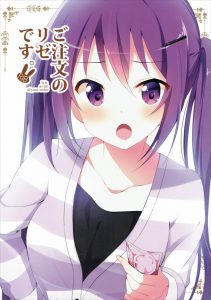 【ごちうさ エロマンガ同人誌】リゼこと天々座理世が年下彼氏といちゃいちゃセックスで昇天するもお風呂を浴び戻ってくると部屋が綺麗になっており父親からの手紙がwww