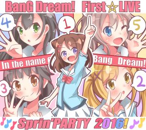 【BanG_Dream! エロマンガ同人誌】ガールズバンドPoppin Partyが実際のバンドとキャラを作り出す2017冬アニメ