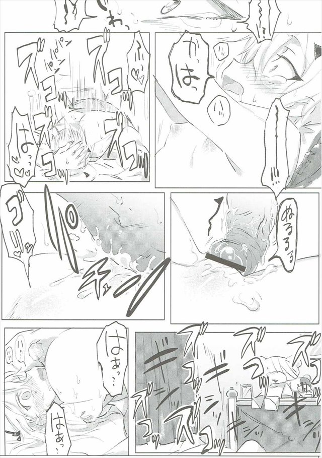 ガルパン のエロ漫画38枚目