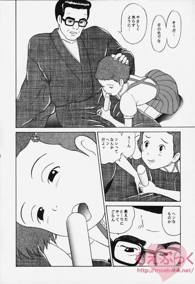 もののけ姫 エロマンガ同人誌 アシタカがサンに助けられたが何故か無駄に懺悔をしてしまい辱めを受ける サンとアシタカのいちゃラブh いたどう エロ マンガ同人誌