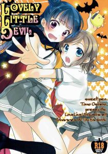 【ラブライブ！サンシャイン!! エロマンガ同人誌】津島善子と渡辺曜の百合作品。魔術でエッチになった曜ちゃんがヨハネを押し倒し・・