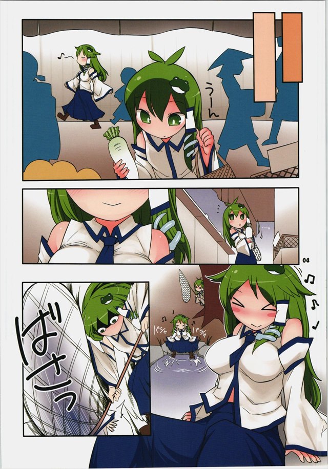 東方のエロ漫画4枚目