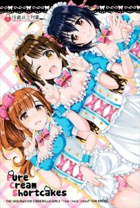 【デレマス エロマンガ同人誌】P.C.Sの五十嵐響子と小日向美穂と島村卯月によるメイド御奉仕もの