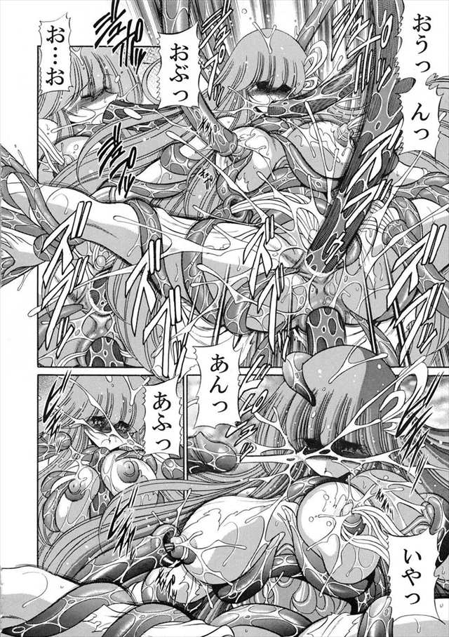 聖闘士星矢Ωのエロ漫画19枚目