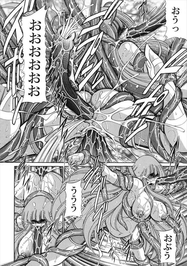 聖闘士星矢Ωのエロ漫画45枚目