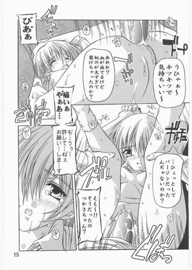 いちご100%のエロ漫画7枚目