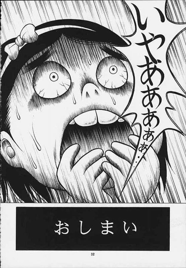 I''sのエロ漫画29枚目