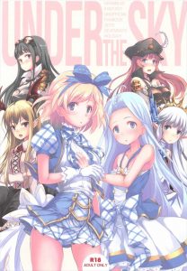 【グラブル エロマンガ同人誌】借金を作って逃げ出したグランに変わってジータ達が身体で稼ぐ　一番の稼ぎ頭はリーシャさんｗｗｗ