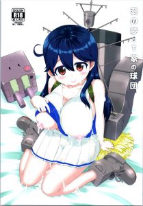 【艦これ エロマンガ同人誌】チアコスの潮がエロ過ぎたのでエッチしたくなってきた　たっぷり中出しした後はお風呂でもエッチｗｗｗ